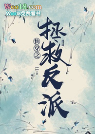 快穿之拯救反派哥哥（骨科1V1 SC）快穿之拯救反派哥哥（骨科1V1 SC）